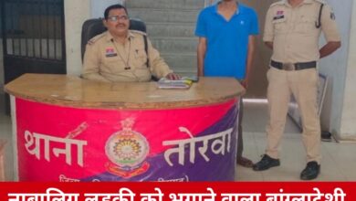 20250317 170400 Console Crptech