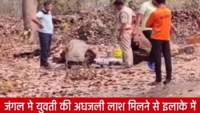 20250319 212706 Console Crptech