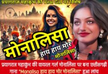 20250321 071813 Console Crptech