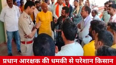 20250321 180246 Console Crptech