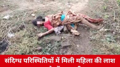 20250324 143542 Console Crptech