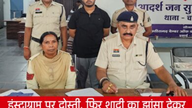 20250324 150054 Console Crptech