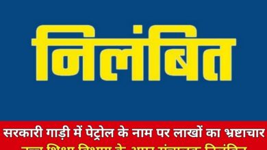 20250324 185309 Console Crptech