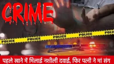 20250325 150539 Console Crptech