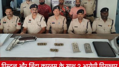 20250326 182753 Console Crptech