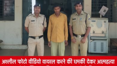 20250326 190338 Console Crptech