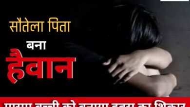 20250327 145034 Console Crptech