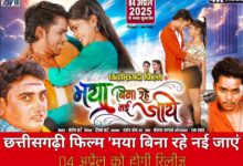 20250328 130656 Console Crptech