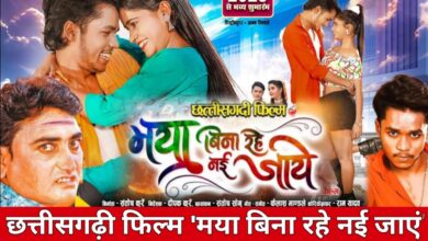 20250328 130656 Console Crptech