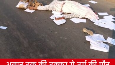 20250328 145736 Console Crptech