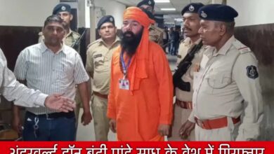 20250328 161455 Console Crptech