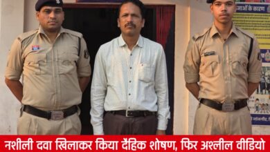 20250328 195308 Console Crptech