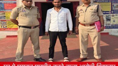 20250329 071439 Console Crptech