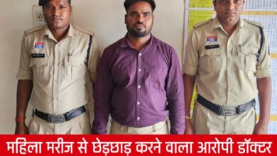 20250331 160018 Console Crptech