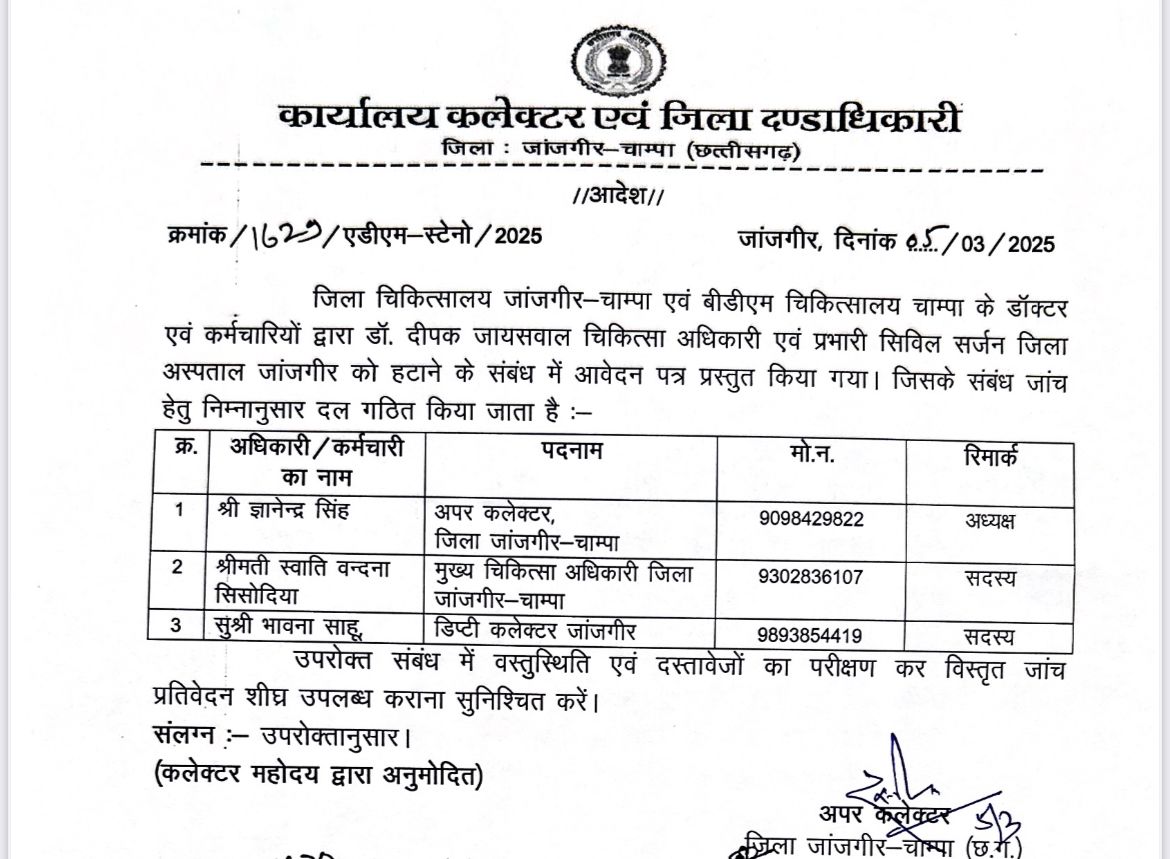 IMG 20250305 WA0347 Console Crptech