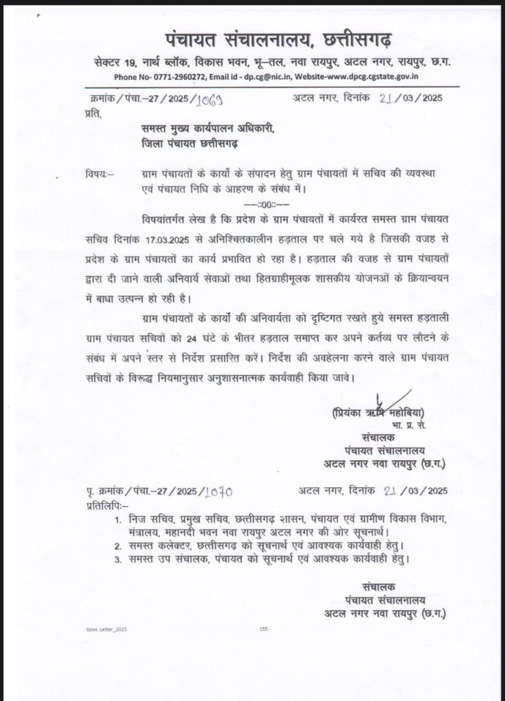 WhatsApp Image 2025 03 22 at 8.47.11 AM 738x1024 1 Console Crptech