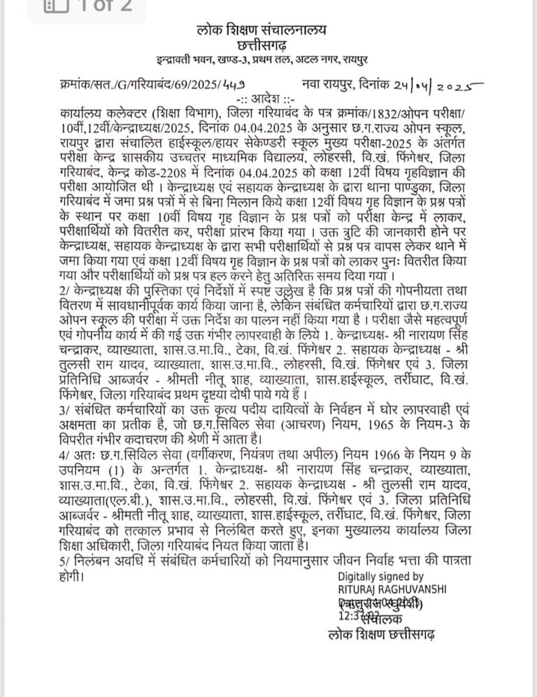 185e2c32 8655 4024 83e2 f518a205cb14 768x996 1 Console Crptech