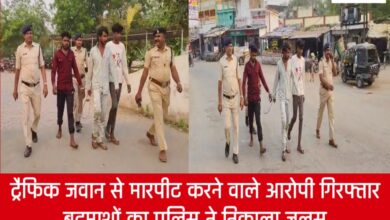 20250403 111428 Console Crptech