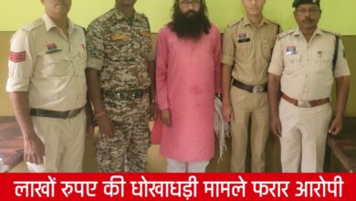 20250403 174317 Console Crptech