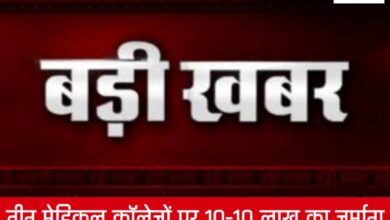 20250403 211645 Console Crptech