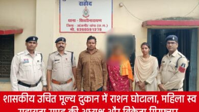 20250405 102102 Console Crptech