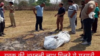 20250407 081914 Console Crptech