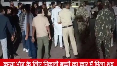 20250407 173753 Console Crptech