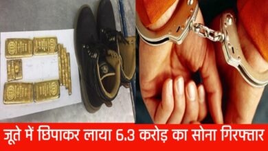 20250413 162118 Console Crptech