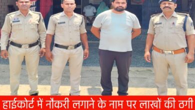 20250414 135913 Console Crptech