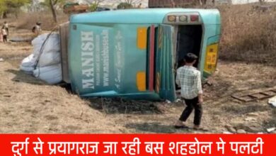 20250414 153510 Console Crptech