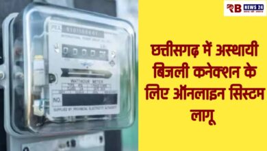 20250417 172658 Console Crptech