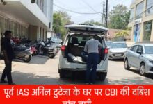 20250418 132342 Console Crptech