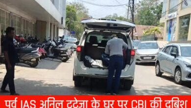 20250418 132342 Console Crptech