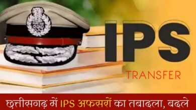 20250420 151920 Console Crptech