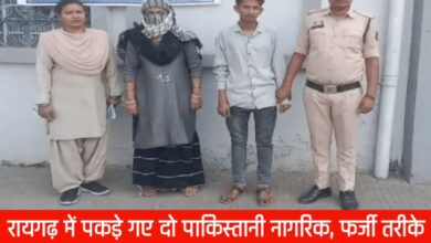 20250428 100731 Console Crptech