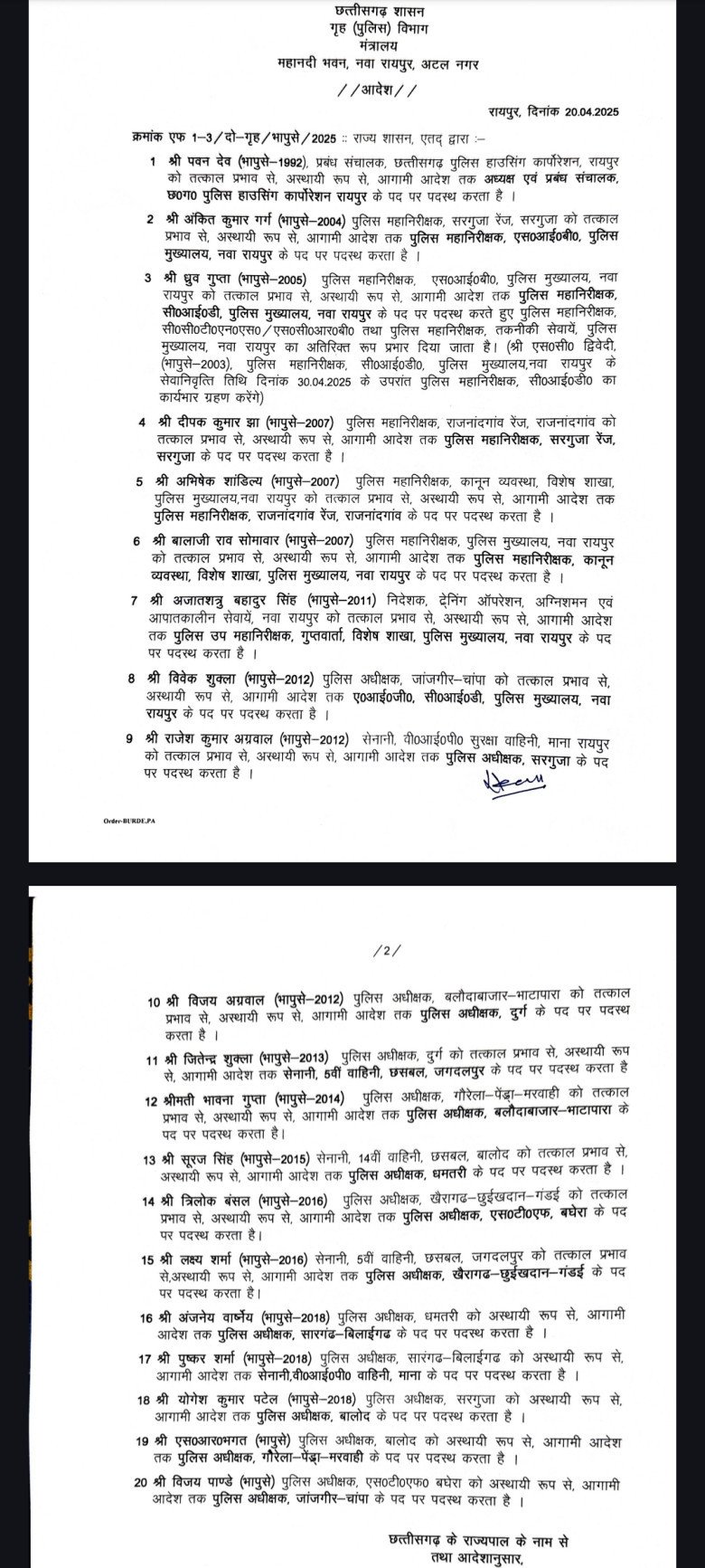 4727 entry 2 1745139411 Console Crptech