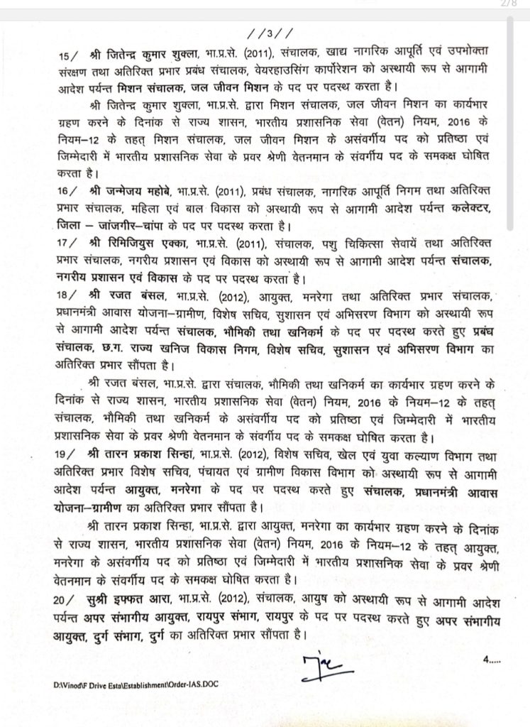 Screenshot 20250419 192129 Samsung Notes 747x1024 1 Console Crptech