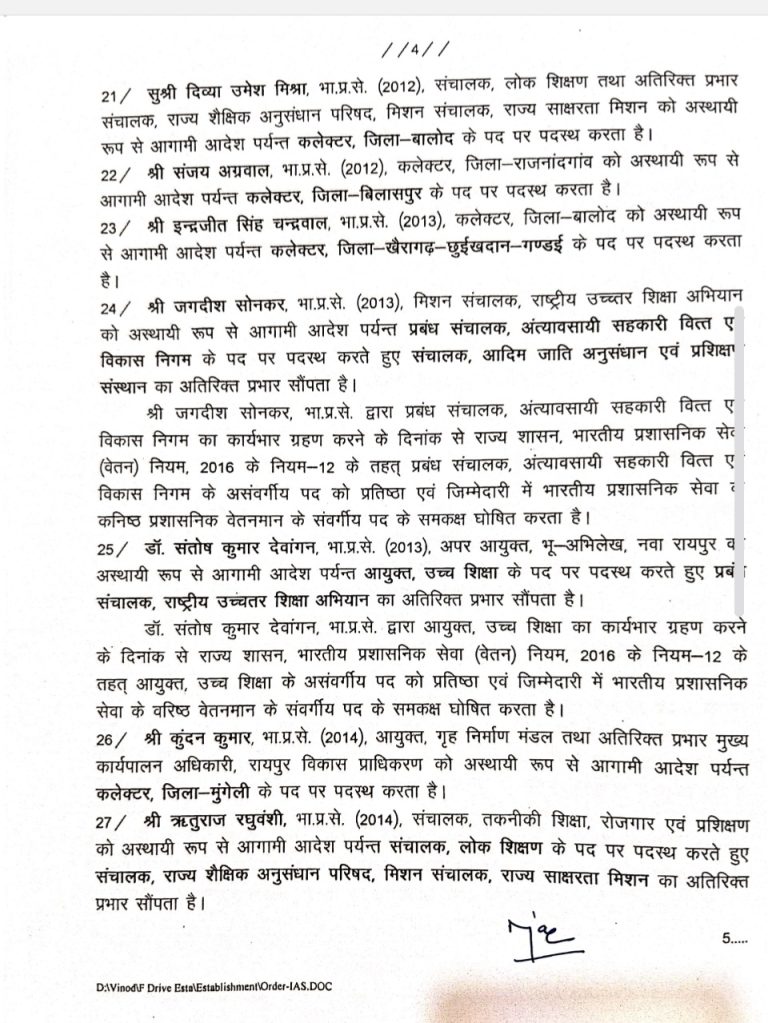 Screenshot 20250419 192137 Samsung Notes 768x1023 1 Console Crptech