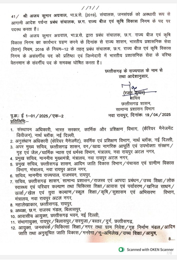 Screenshot 20250419 192234 Samsung Notes 699x1024 1 Console Crptech