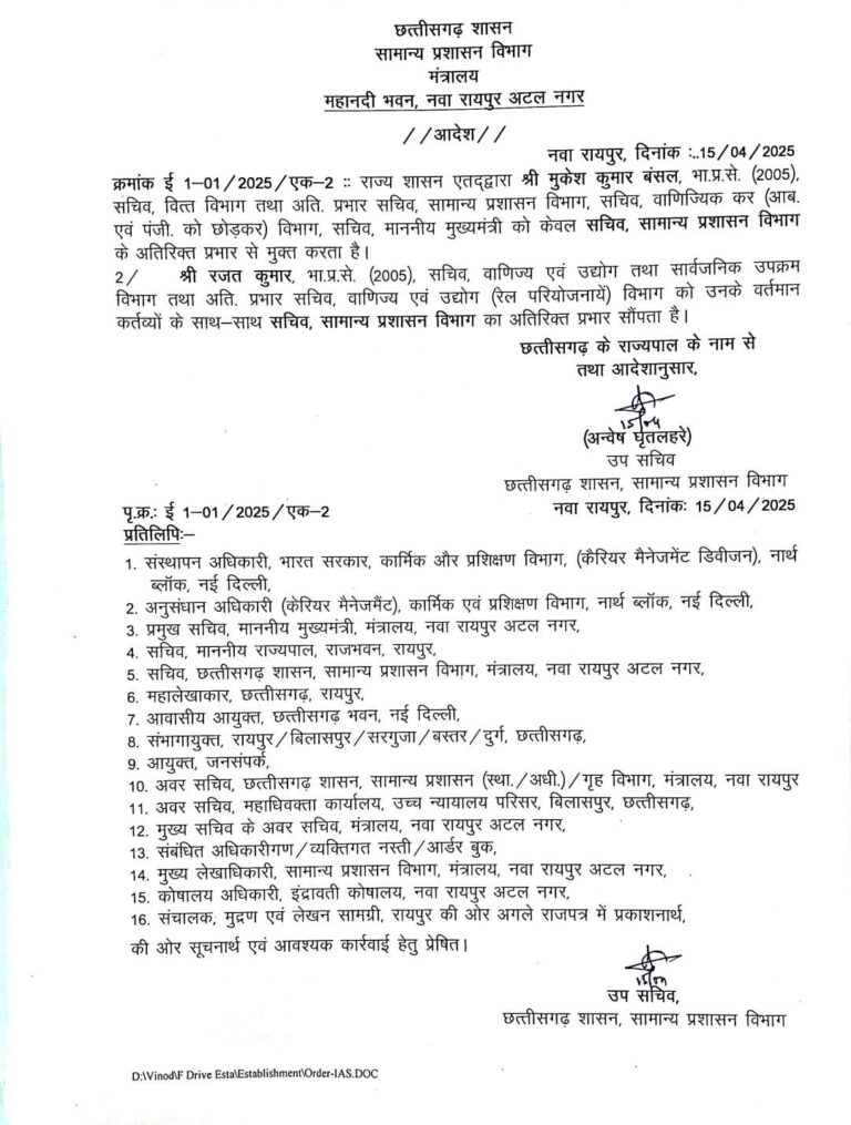 WhatsApp Image 2025 04 15 at 12.16.18 PM 768x1015 1 Console Crptech