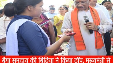 20250508 162347 Console Crptech