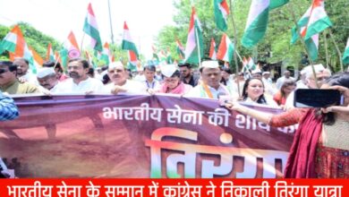 20250509 153818 Console Crptech