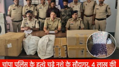 20250509 164533 Console Crptech