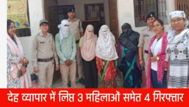 20250510 184832 Console Crptech