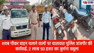 20250513 163803 Console Crptech