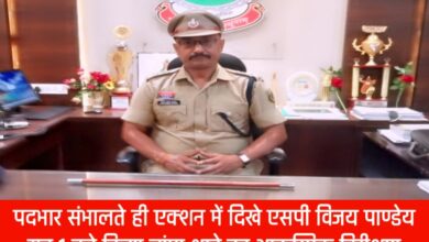 20250518 173916 Console Crptech