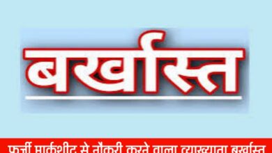 20250521 104846 Console Crptech