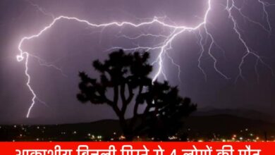 20250522 102747 Console Crptech