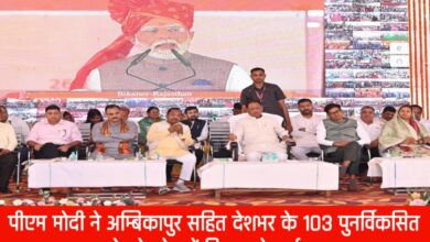 20250522 195339 Console Crptech