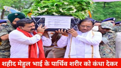 20250523 151909 Console Crptech